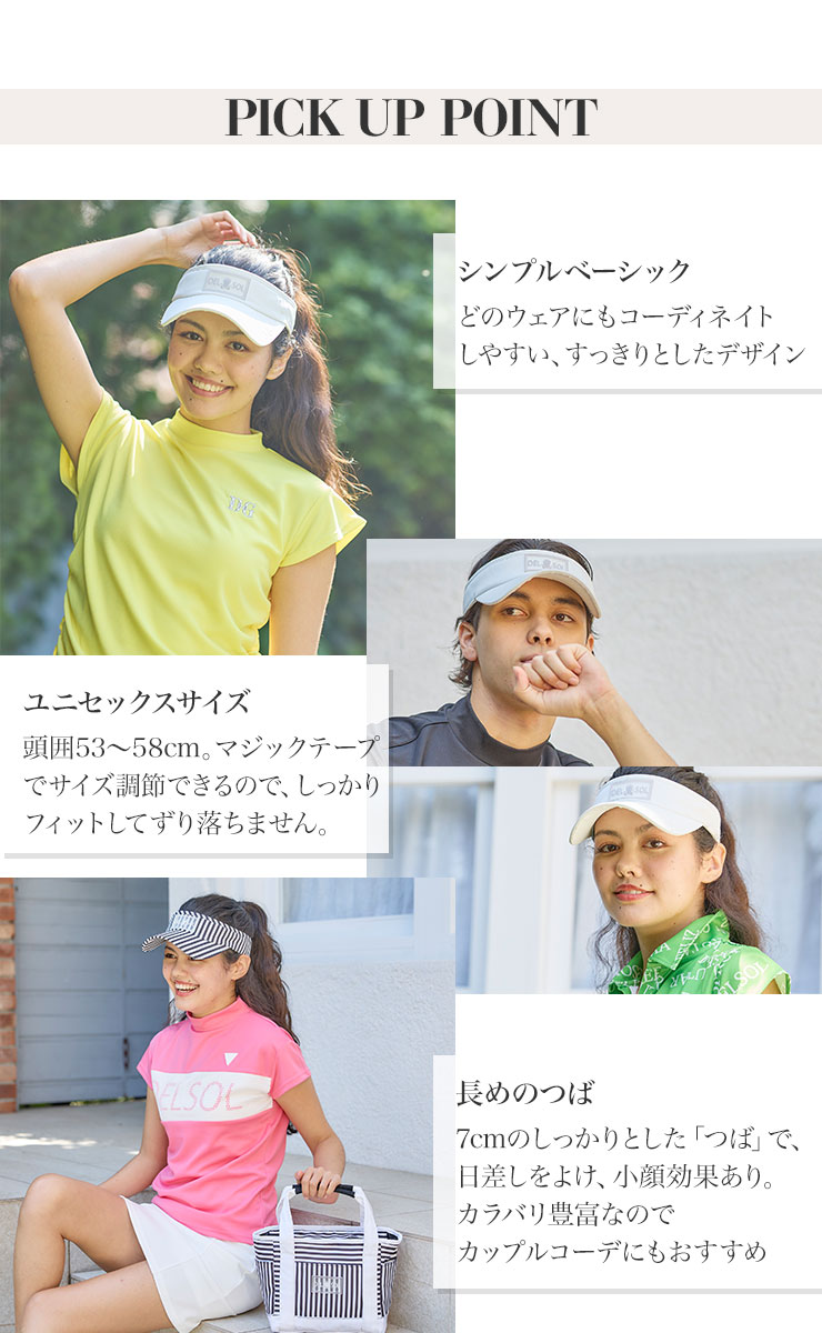 ワッペン付サンバイザー 日焼け予防 頭囲53〜58cm 実用的 レディース