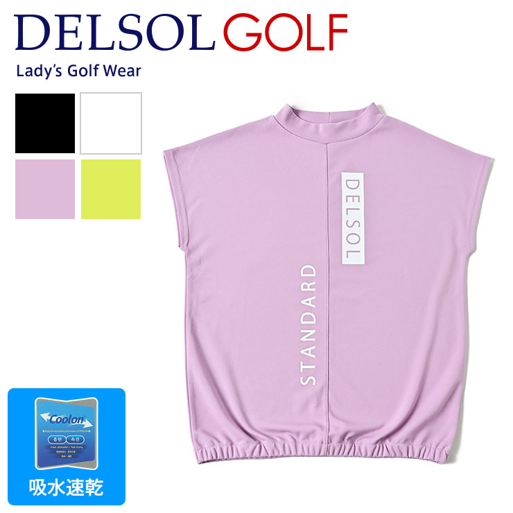 DELSOL ゴルフウェア ３点セット 楽天市場】7809 ベストセット ゴルフウェア レディース デルソル