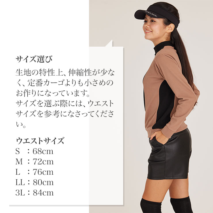 FR2GOLF レディース3セット 7783 フェイクレザーショートパンツ 大きめポケット 高見え 裏起毛