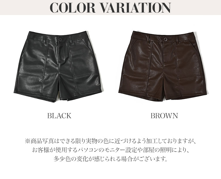 値下げ中！ブラックスエードレザーショートパンツ　Mサイズ 7783 フェイクレザーショートパンツ 大きめポケット 高見え 裏起毛
