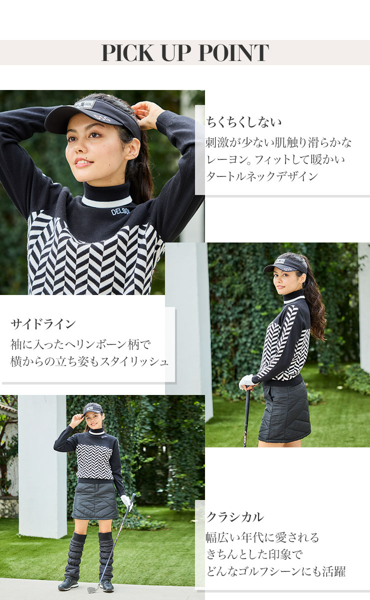 ヘリンボーン柄タートルネックニット M/L/LL/3L レディースゴルフ