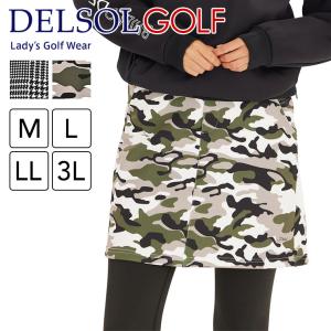 裏フリースボンディングスカート カモフラ グレンチェック M/L/LL/3L レディースゴルフウェア