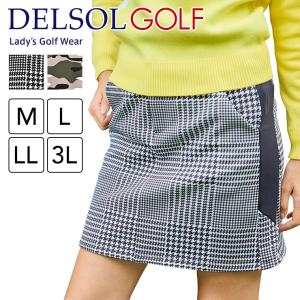 裏フリースボンディングスカート カモフラ グレンチェック M/L/LL/3L レディースゴルフウェア