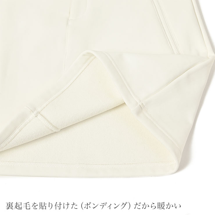 美品　LAILING ホワイト 160センチ　裏起毛　ゴルフ 裏フリース ボンディングスカート(WH) 上品 暖か 着ぶくれない