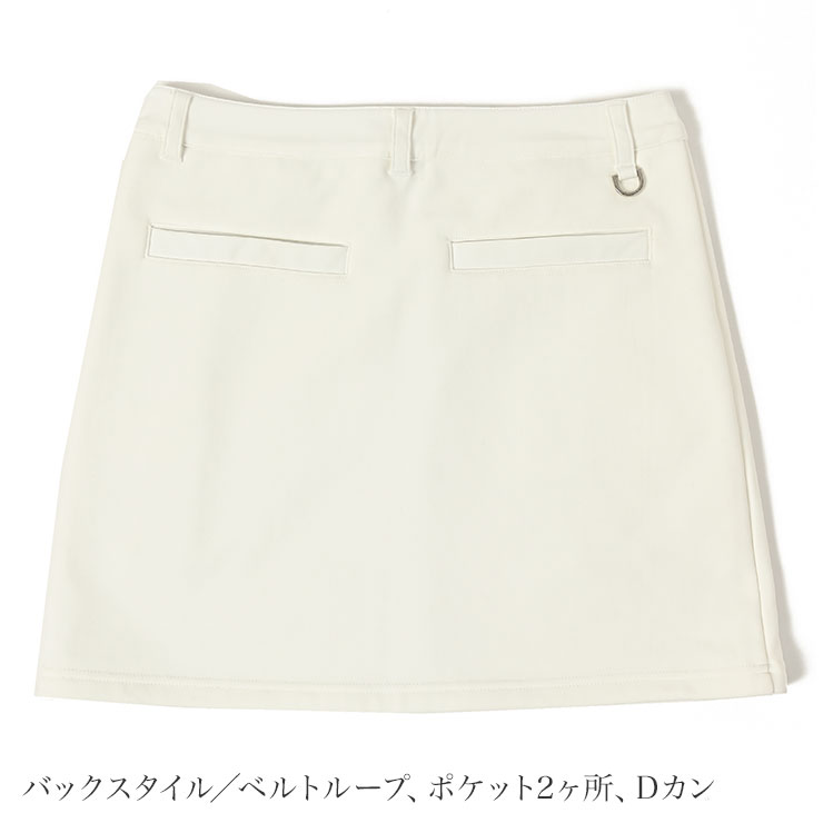 7808 裏フリース ボンディングスカート(WH) 上品 暖か 着ぶくれない