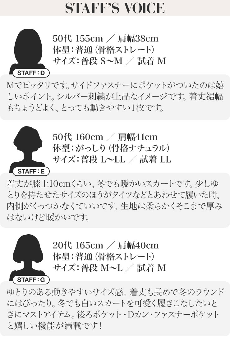 アドミラル＊防風フリース ボンディングスカート ニューバランス（new balance）（レディース）フリース スカート