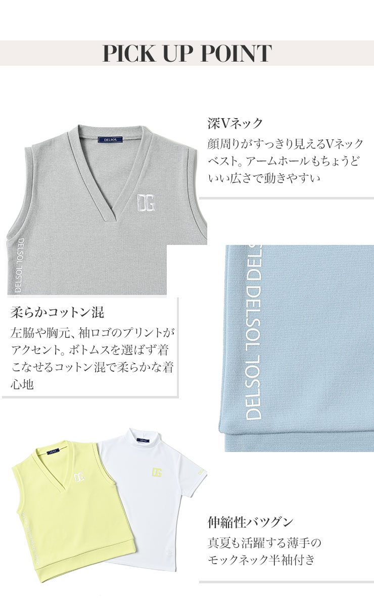 7809 半袖モックネック ベストセット M/L/LL/3L レディース