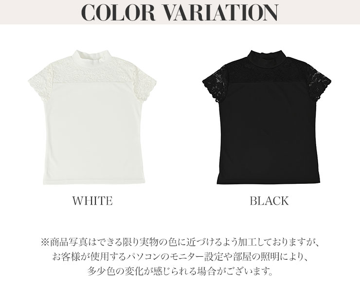7812 袖レース切替モックネックシャツ M/L/LL/3L レディースゴルフ