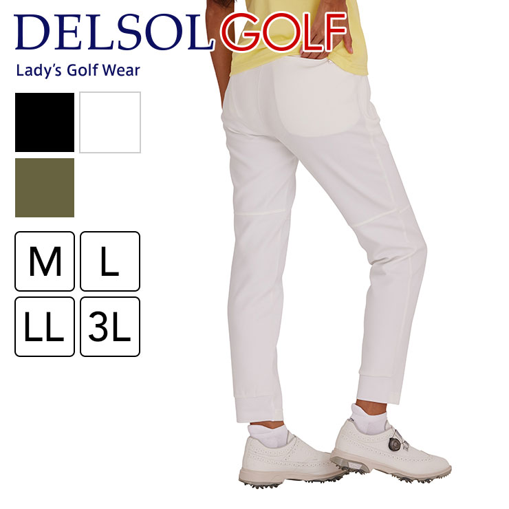 福袋特集 2025 ダンボールニット M/L/LL/3L 着心地 軽い 春夏 ジョガーパンツ レッグウェア