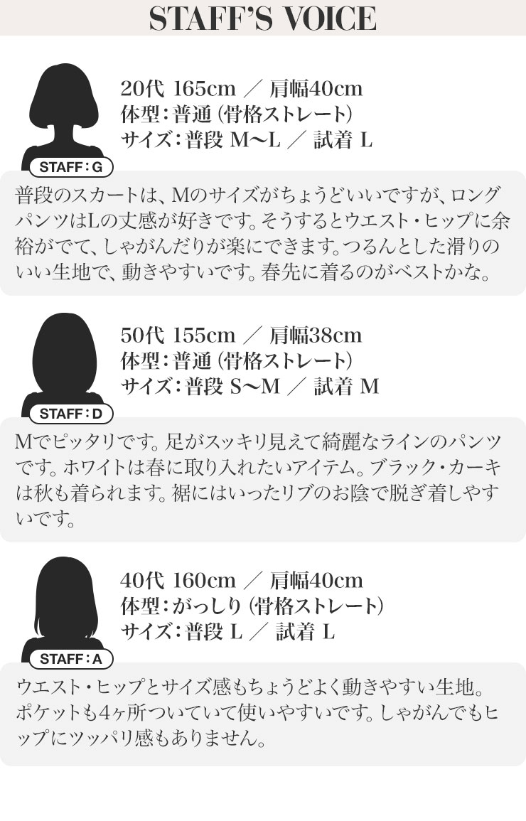 美品　PGG ダンボールニットシャガー　ゴルフパンツ サイズ4 ホワイト　春夏 ダンボールニット ジョガーパンツ 春夏 軽い 着心地 M/L/LL/3L 豊富な