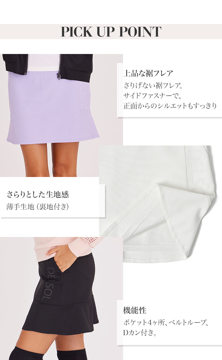 7823 裾フレアースカート M/L/LL/3L レディースゴルフウェア : DELSOL