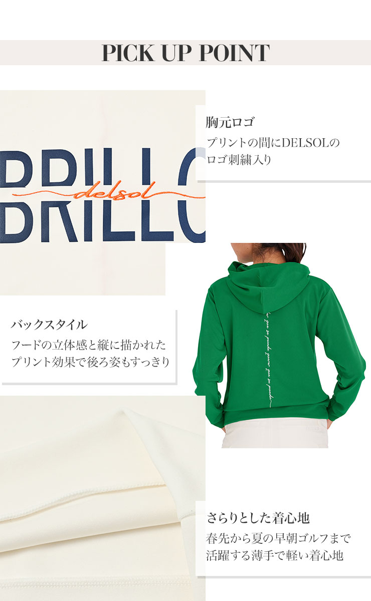 7825 ロゴパーカー M/L/LL/3L レディースゴルフウェア : DELSOL GOLF