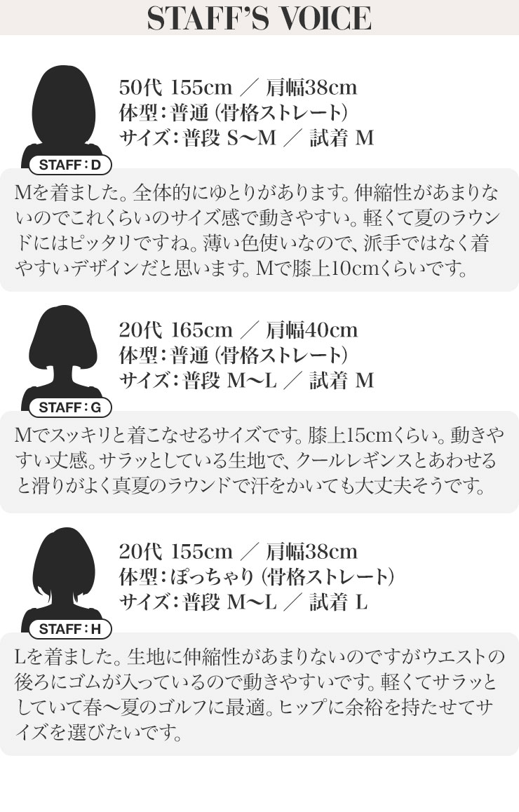 ゴルフ ジーフォア レディース ウェア スカート人気夏秋春 セントアンドリュース レディース ゴルフウェア スカート 春 夏