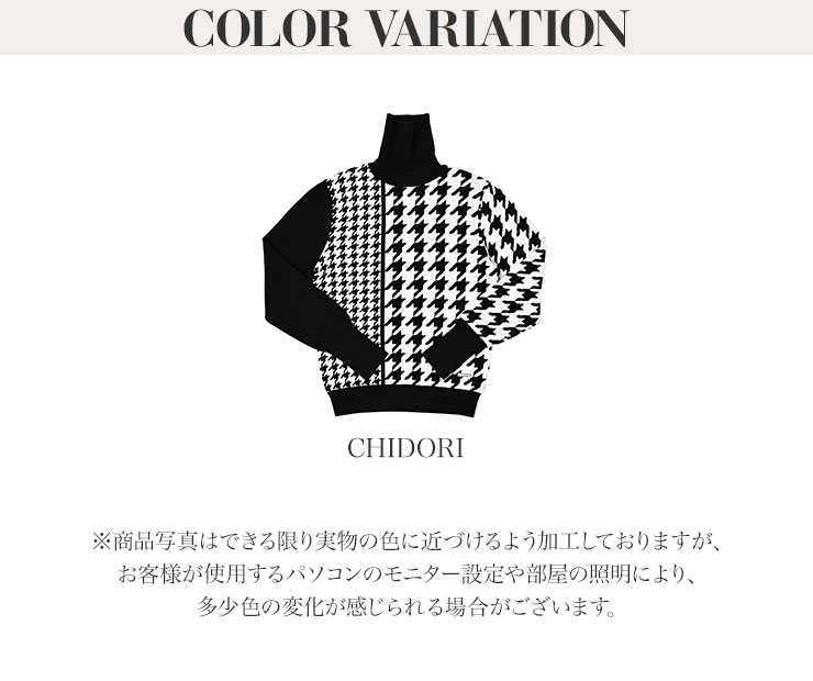 7838 千鳥格子柄タートルネックニット M/L/LL/3L レディースゴルフ