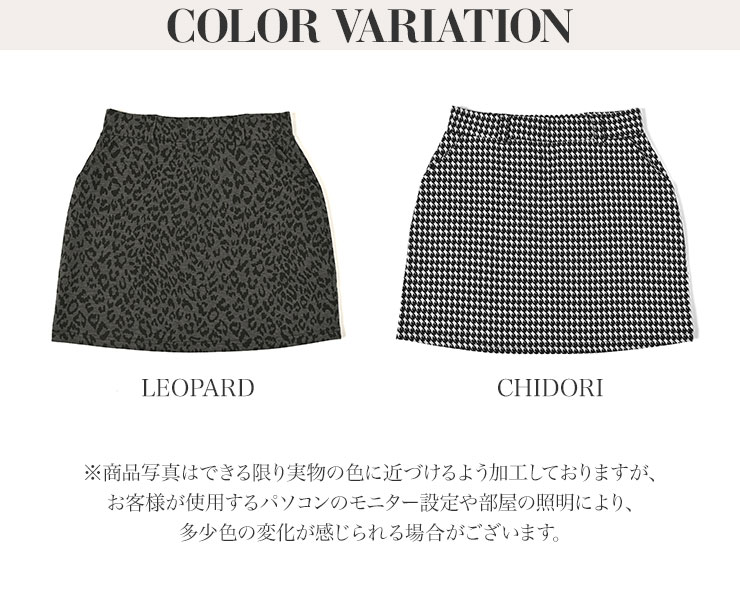 7899 ポンチ 柄スカート(裏地付) M/L/LL/3L ストレッチ レディース