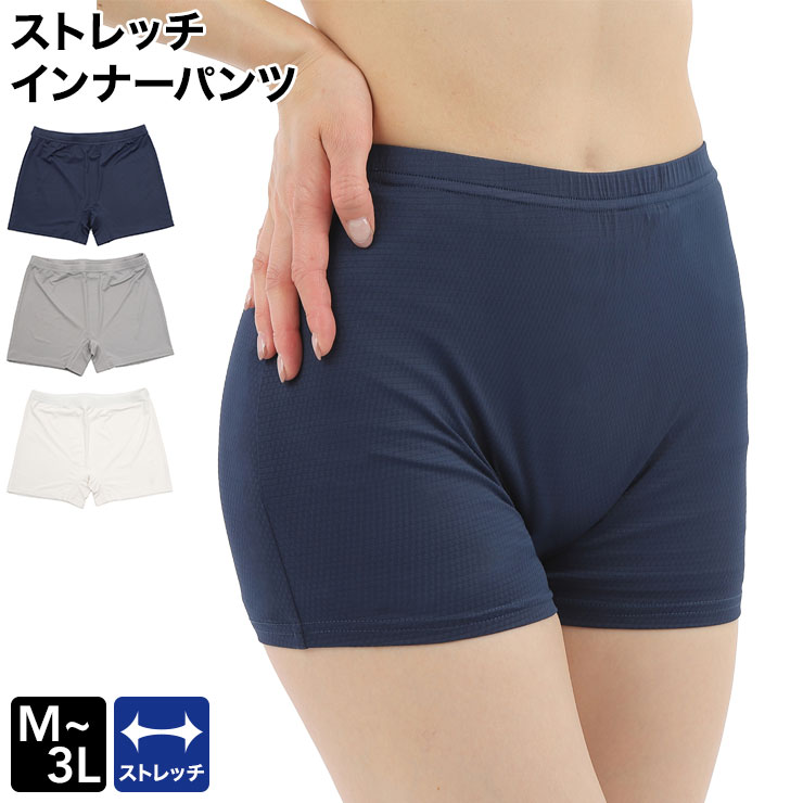 ストレッチインナーパンツ M L LL 3L レディース ゴルフウェア
