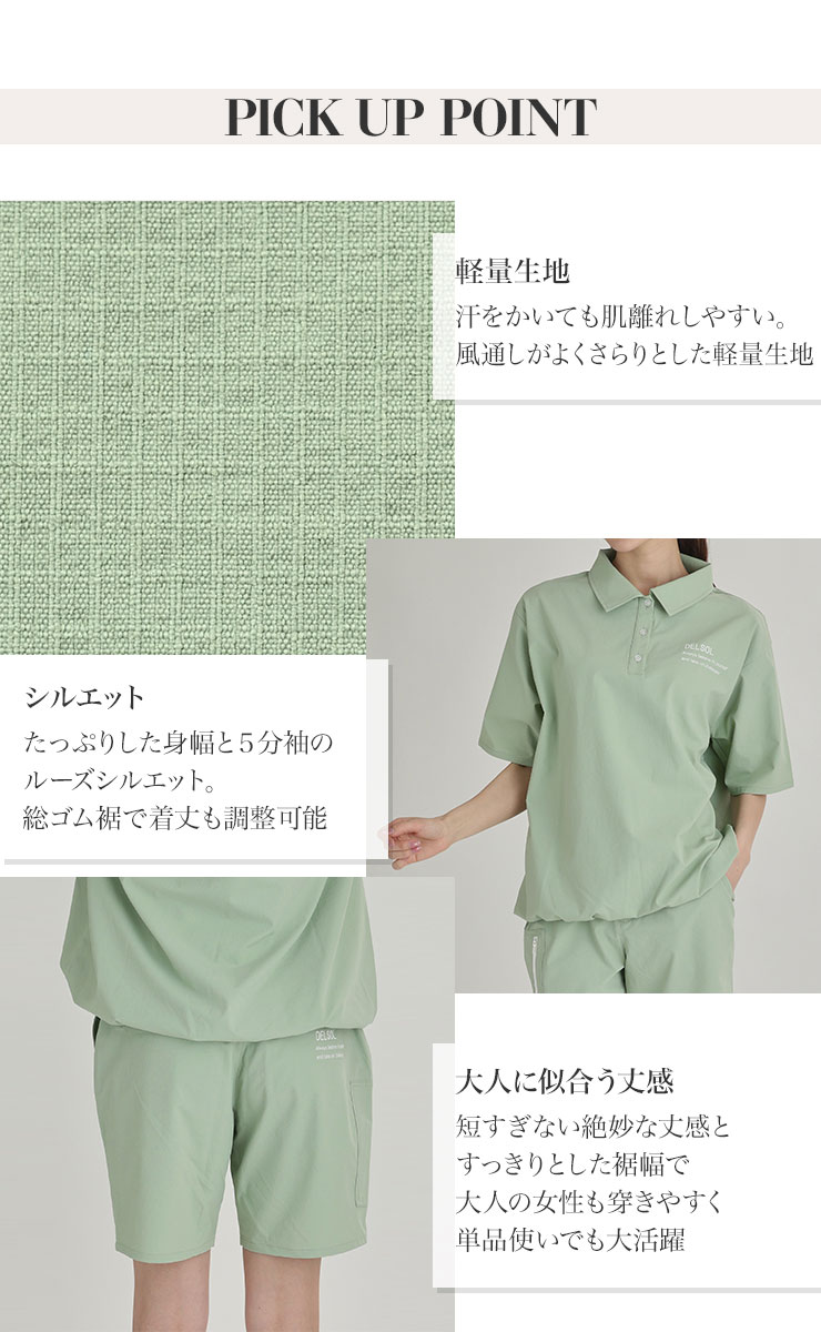 レディースゴルフウェア セットアップ シャツカラーセットアップ【ペア