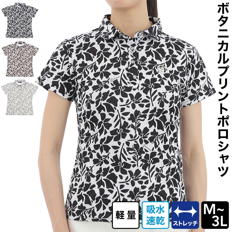 ゴルフレディースシャツ 7817 重ね袖パイピングモックネックシャツ M/L/LL/3L レディースゴルフ