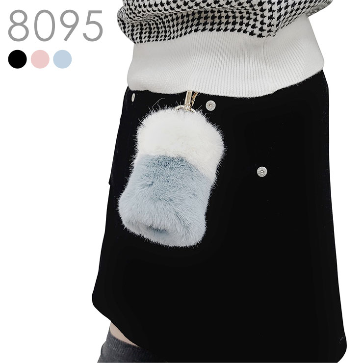 8095 ふわふわ ファー ボール ケース 可愛い ボールケース レディース