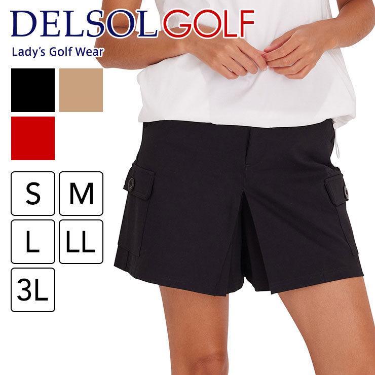 プリーツ入ストレッチキュロットスカート  S/M/L/LL/3L 5サイズ レディースゴルフウェア｜delsol-golf