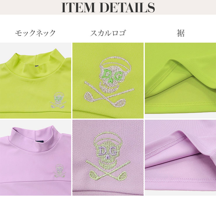 半袖切替モックネックシャツ 吸水速乾 大きいサイズ M/L/LL