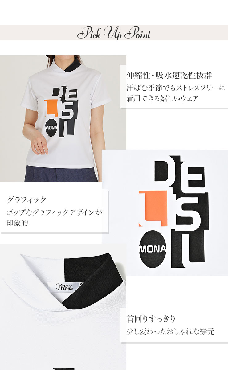 特別価格】mona delsol グラフィックモックネック半袖シャツ 伸縮性 S