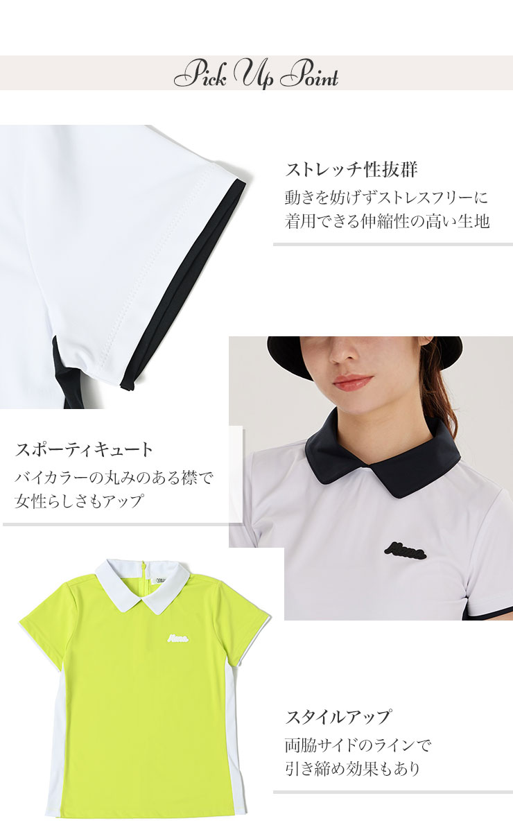 mona delsol バイカラーワンポイントシャツ 着心地 ストレッチ性 S/M