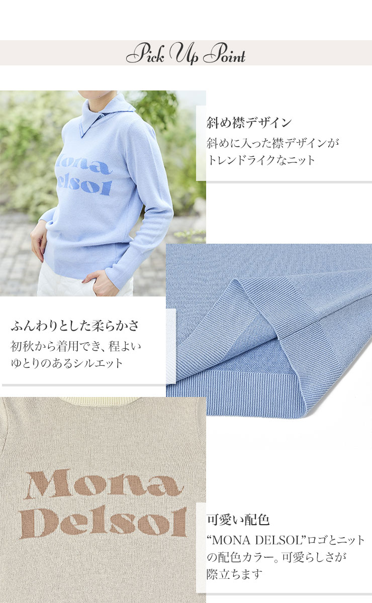 mona delsol ロゴ襟付きニット S/M 小さいサイズ レディースゴルフ 