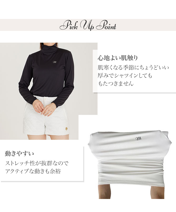 特別価格】mona delsol ワンポイント裏起毛ハイネックインナー S/M