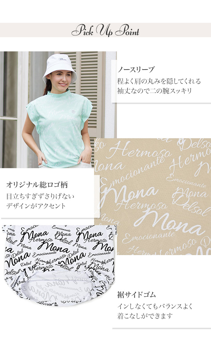 mona delsol 吸水速乾 ロゴ総柄ショルダーノースリシャツ S/M
