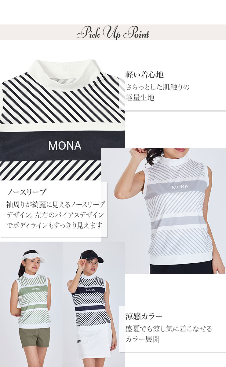 特別価格】mona delsol 斜めストライプハイネックノースリーブ M/L