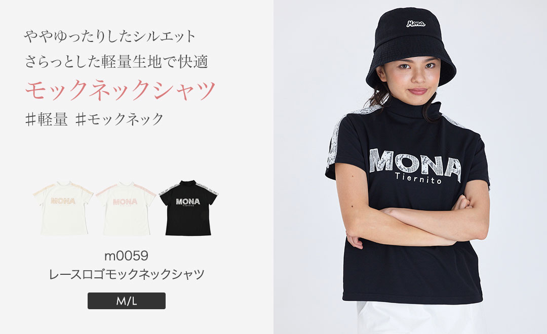 mona delsol レースロゴモックネックシャツ M/L 大きいサイズ