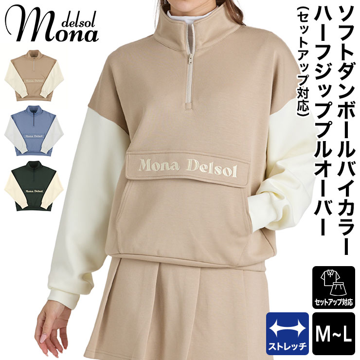 ★底値セール★DELSOL GOLF ゴルフウェア 上下セットアップ L レディースゴルフウェア セットアップ シャツカラーセットアップ【ペア