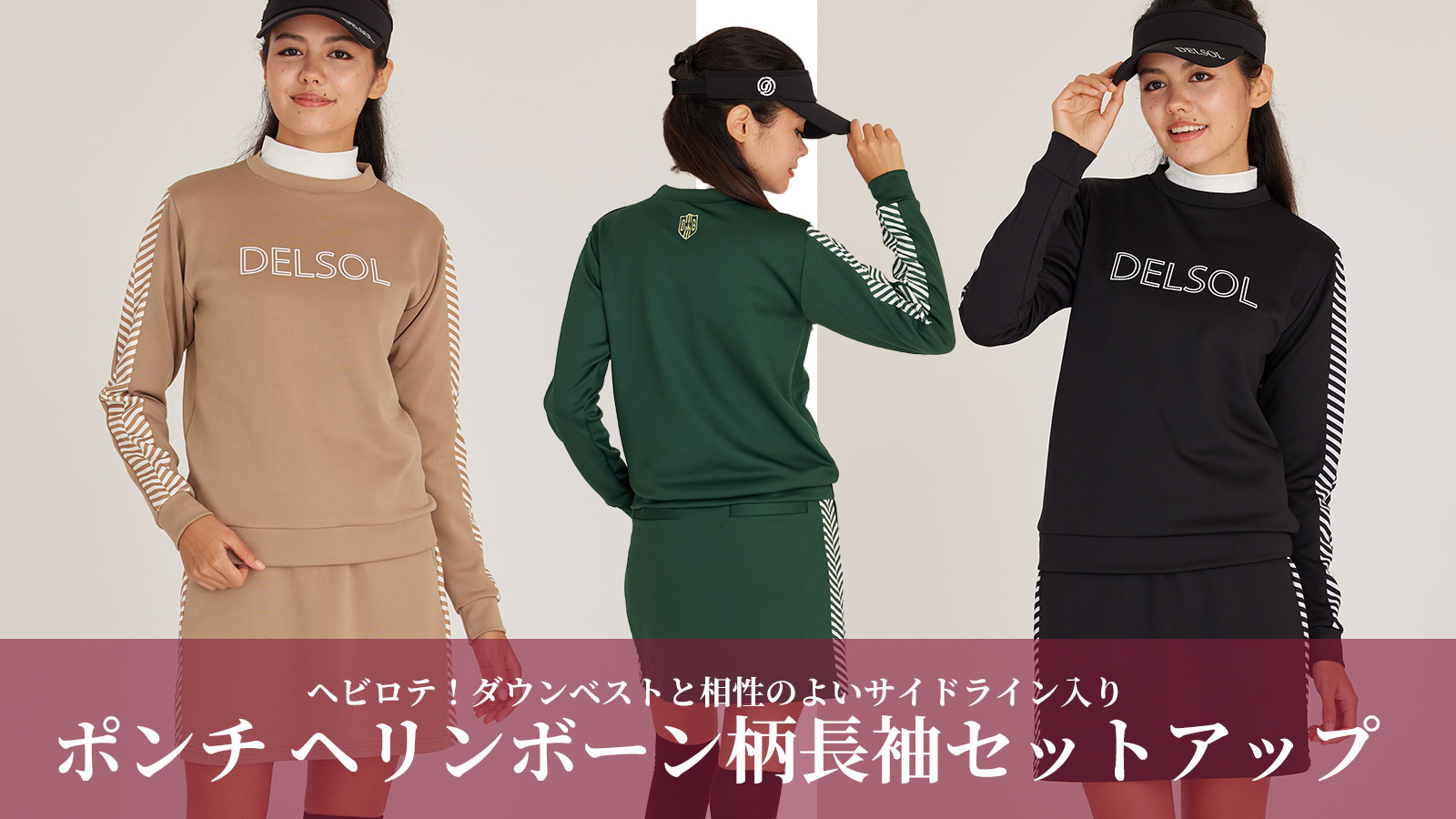 DELSOL GOLF Yahoo!店 - Yahoo!ショッピング