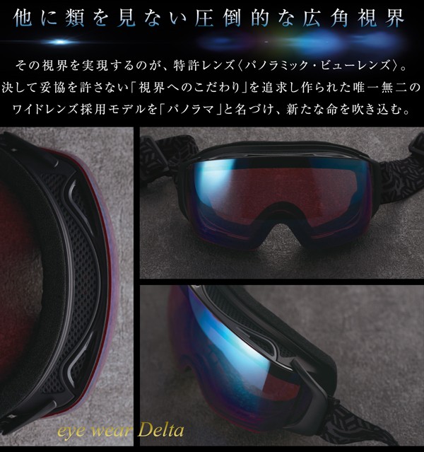 AXE（アックス） 圧倒的な広い視界 スノーゴーグル UVカット スキー