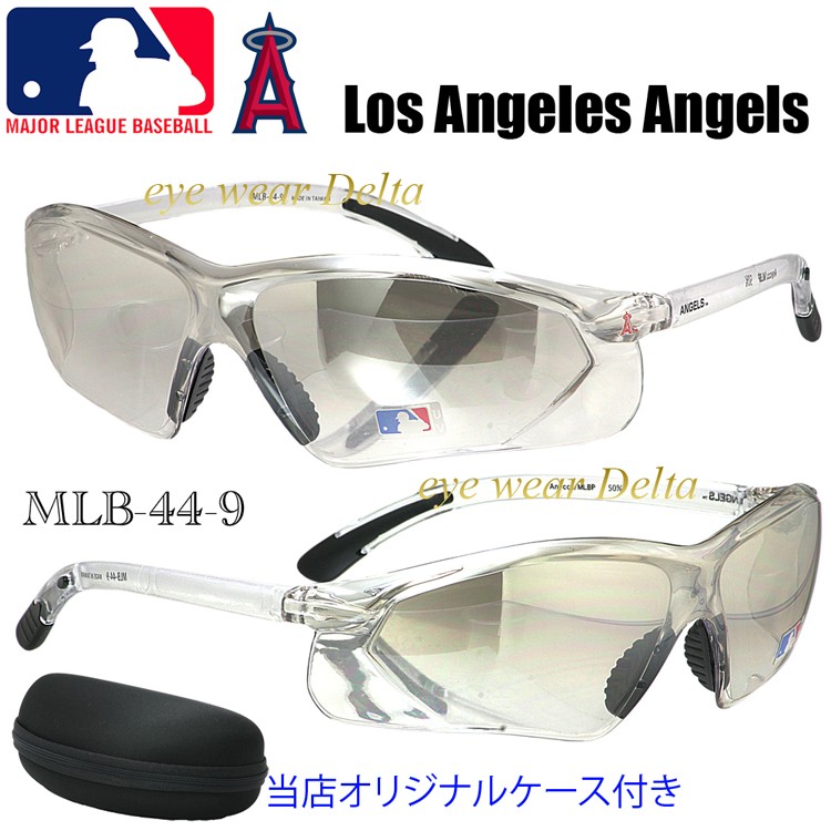 スポーツ サングラス MLB メジャーリーグ ロサンゼルス・エンゼルス 野球 ロードバイク MLB-44-9