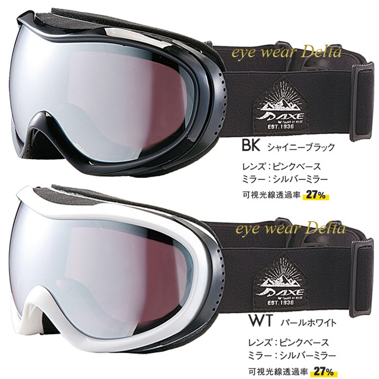 ウィンタースポーツ用　AXE ゴーグル　HEAD ヘルメットML ウィンタースポーツ用 AXE ゴーグル HEAD ヘルメットML ウィンター