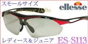 ellesse113