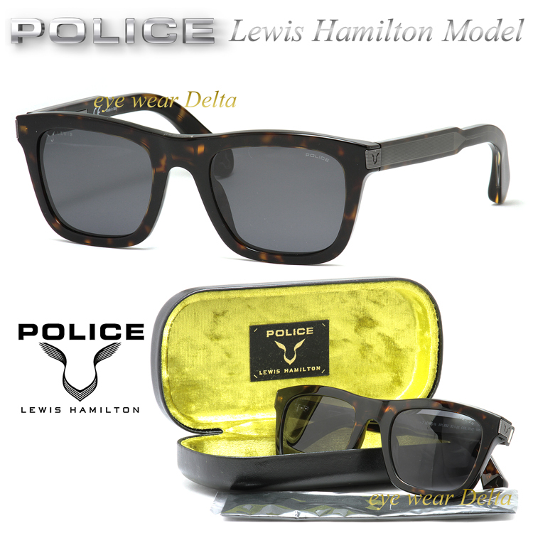 限定品 サングラス POLICE ポリス ルイス・ハミルトン LEWIS HAMILTON モデル 2021年 SPLB32-0722  日本正規代理店商品 ウエリントン