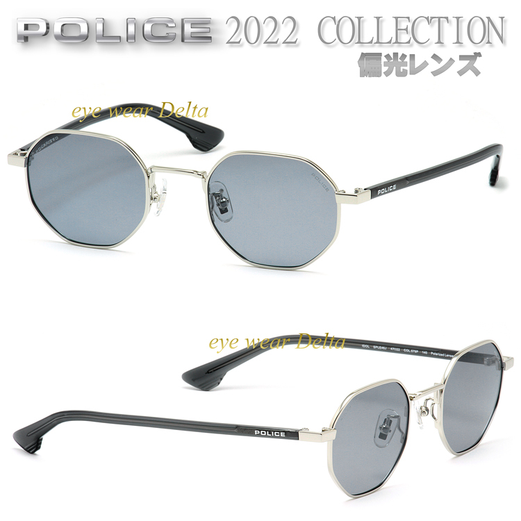 テンプルの POLICE - ☆POLICE ポリス サングラス SPLF48J-01KSの通販