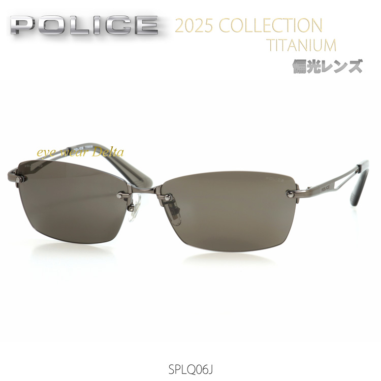 POLICE（ポリス） 偏光サングラス 2025年モデル SPLQ06J-627P 国内正規