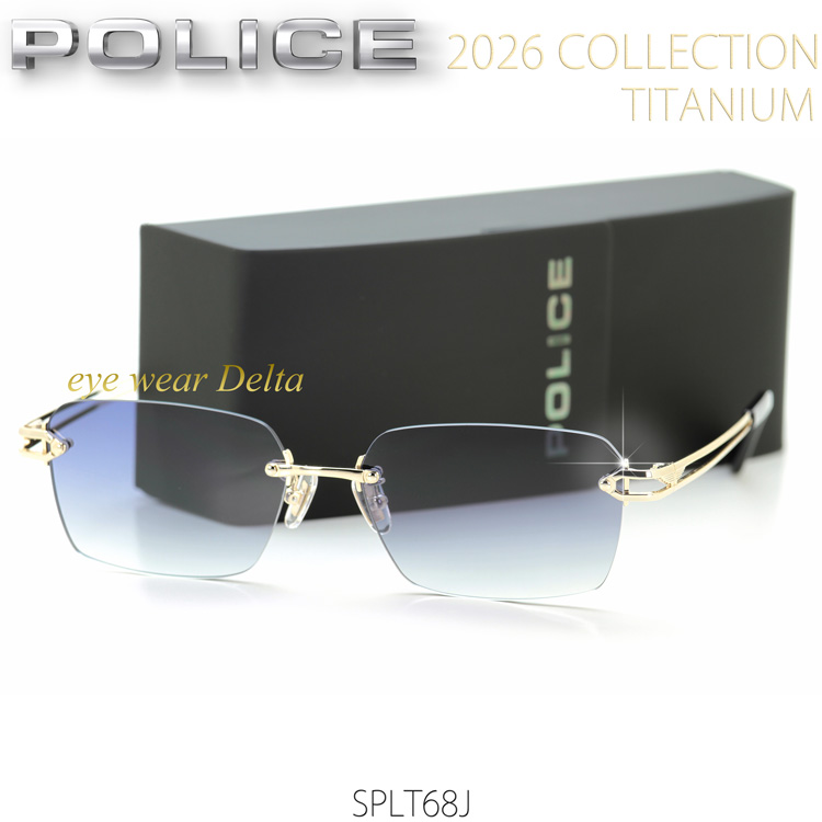 POLICE（ポリス） サングラス 2026年NEWモデル SPLT68J-0300 国内正規