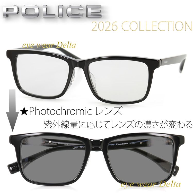 POLICE（ポリス） 調光サングラス 2026年モデル 調光レンズ SPLT70J