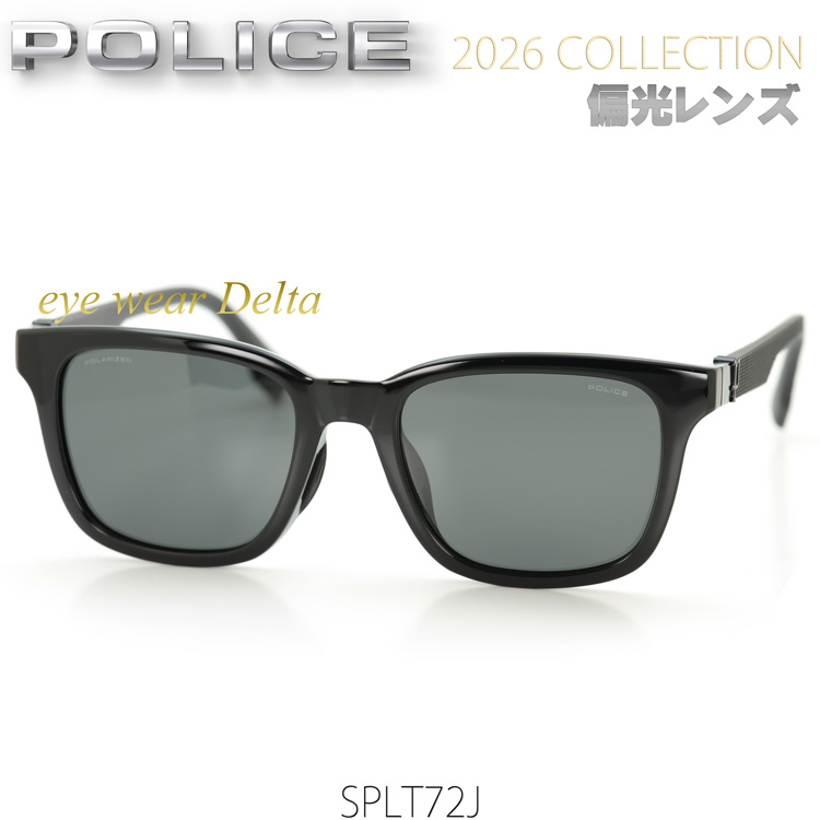 POLICE（ポリス） 偏光サングラス 2026年モデル 偏光レンズ SPLT72J