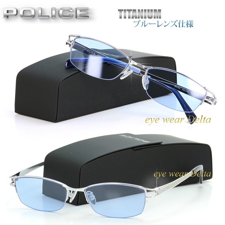 POLICE チタン製ファッションメガネ POLICE ポリス チタンフレーム メガネ 国内正規代理店品 2025年
