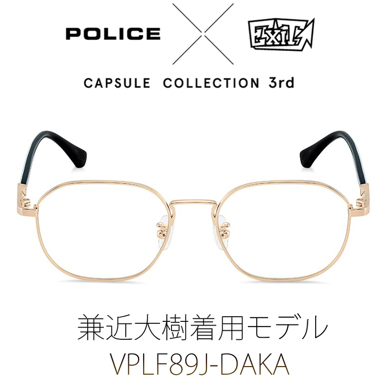 POLICE x EXIT 3ndカプセルコレクション 国内正規代理店品 VPLF89J