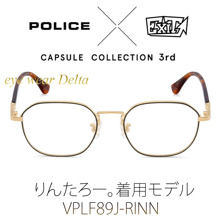 POLICE x EXIT 3ndカプセルコレクション 国内正規代理店品 VPLF89J