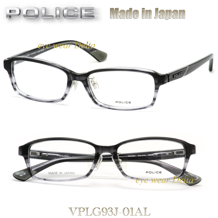 POLICE ポリス メガネ フレーム 日本製モデル 国内正規代理店品 スクエア VPLG93J-01AL 中島健人さん (元SexyZone)着用 モデル 希少品 : vplg93j-01al-au : アイウェア・デルタ - 通販 - Yahoo!ショッピング