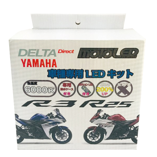 D-2004 DELTA Direct(デルタダイレクト) MOTO LED ヘッドライト YZF-R25/YZF-R3 車種専用LEDキット :  d-2004 : デルタダイレクト - 通販 - Yahoo!ショッピング