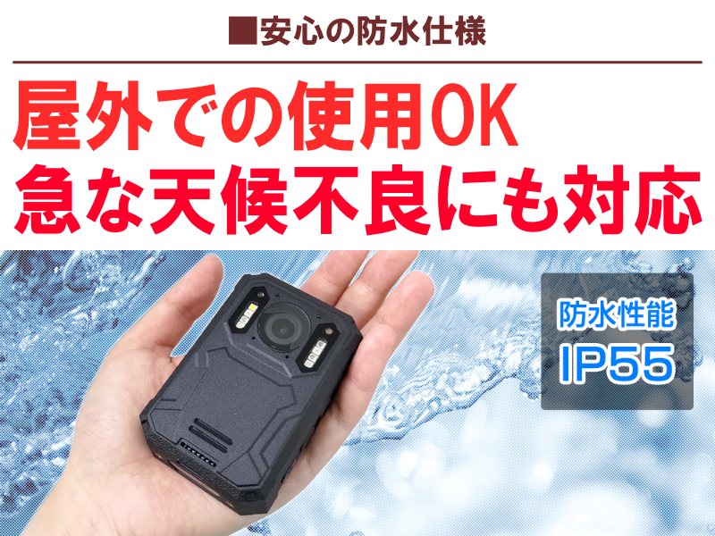 デルタダイレクト D-2224 現場監督 防水 ボディカメラ (内蔵リチウム